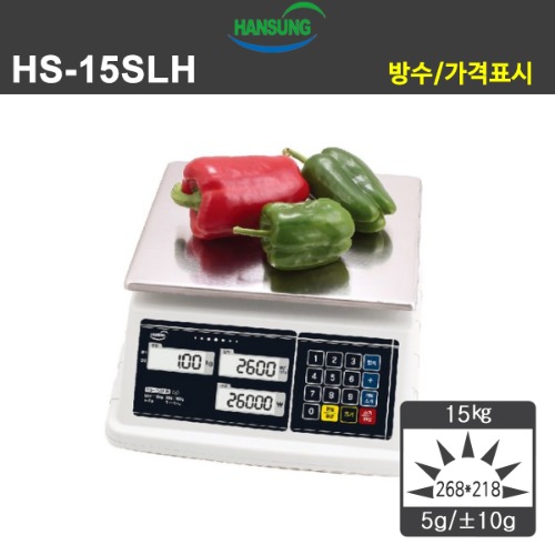 HS-15SLH
