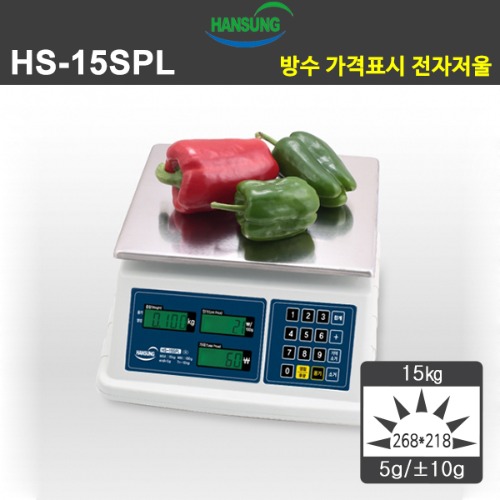 HS-15SPL