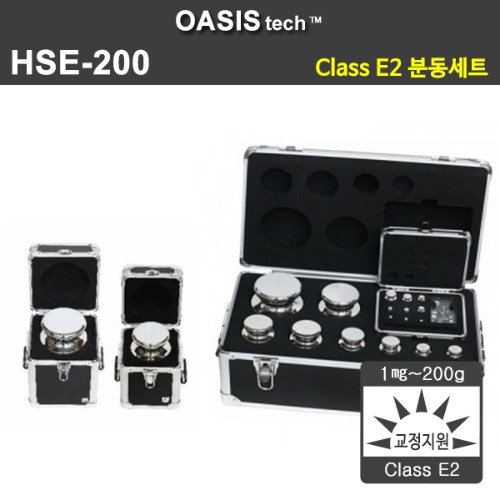 HSE-200