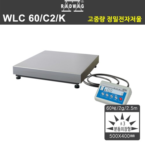 WLC 60/C2/K