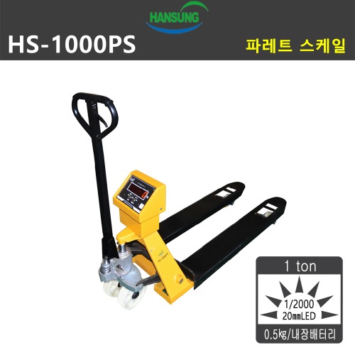 HS-1000PS