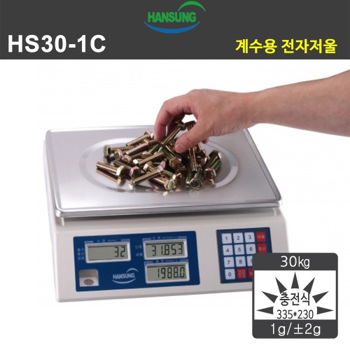 HS30-1C