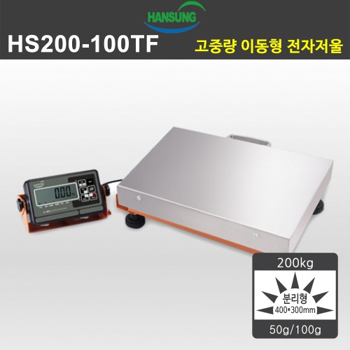 HS200-100TF
