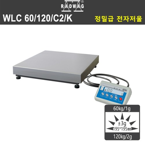 WLC 60/120/C2/K