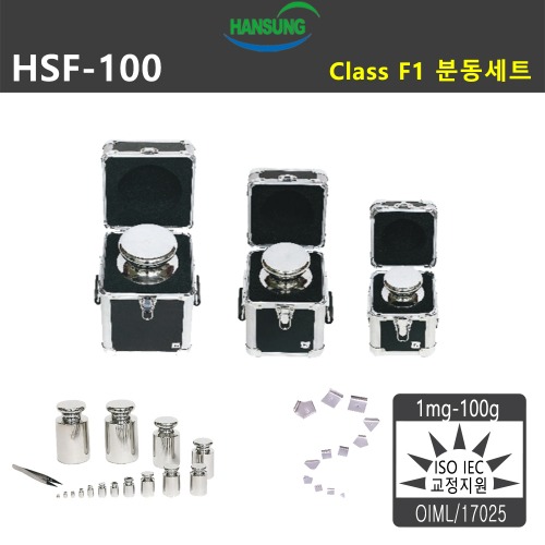 HSF-100