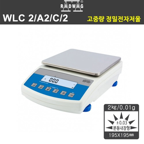 WLC 2/A2/C/2