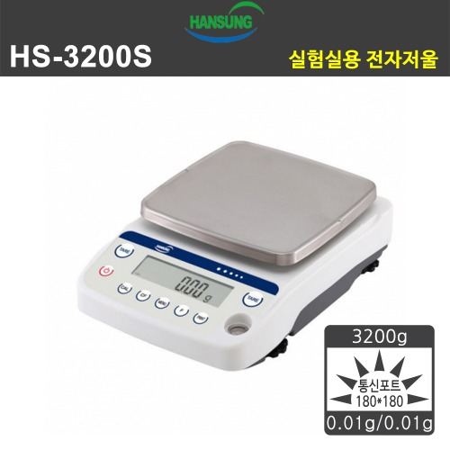 HS3200S