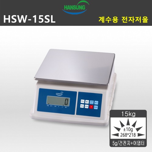 HSW-15SL