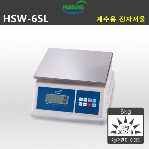 HSW-6SL