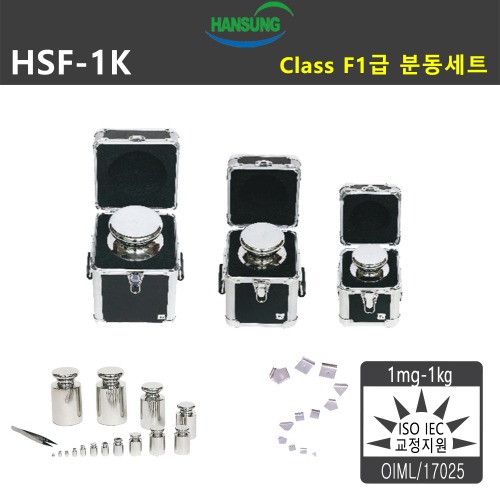 HSF-1K