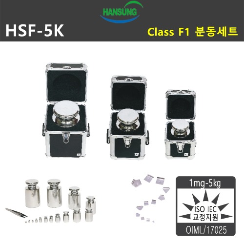 HSF-5K