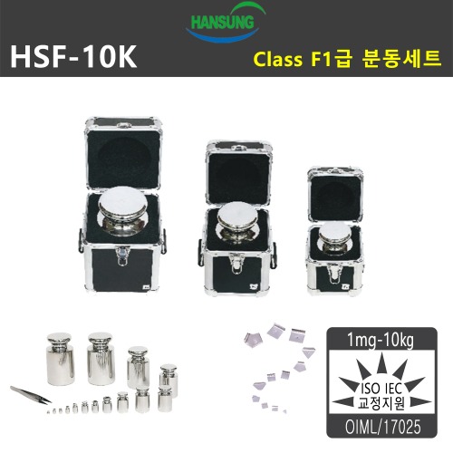 HSF-10K